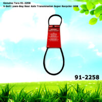 Genuine Toro 91-2258 V-Belt Lawn-Boy Rear Axle & Transmission Super Recycler, Insight